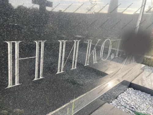 Гравировка копирование надписи